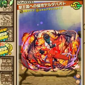 聖王国の侵攻+限定10~20体+光結晶1000個以上✨ | サモンズボードのアカウントデータ、RMTの販売・買取一覧