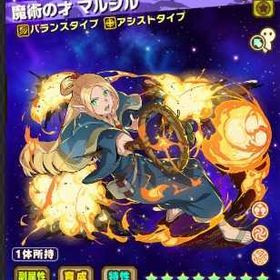 1300個以上✨ | サモンズボードのアカウントデータ、RMTの販売・買取一覧