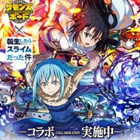 🌈10周年限定+1650~2300光結晶即時対応リセマラ垢 IOS/Android | サモンズボードのアカウントデータ、RMTの販売・買取一覧