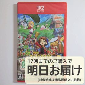 Switch2 牧場物語 Let's! 風のグランドバザール(家庭用ゲームソフト)