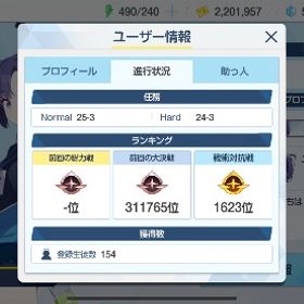 引退垢！強キャラ多数！ドレスヒナ ヒマリ ハレキャンプ ツバキガイド ウミカ カズ...ドレスヒナ(星5) 正月カヨコ ツバキガイド ウミカ カズサバン...正月フウカ 正月ハルナ カズサバンド ドレスヒナ ヨシミバン...水着ハナコ(星5) ミカ(星5) 正月フウカ(星5) アコ ワカモ イ...正月フウカ 正月ハルナ ドレスヒナ 水着ヒナタ イロハ カズ...アカウント販売引退垢、強垢、値段交渉可能引退アカウント水着ハナコ 1周年ワカモ 水着ホシノ ヒビキ 石460水着ハナコ 1周年ワカモ ウイ アコ サクラコ 水着サキ 石470水着ハナコ 1周年ワカモ 水着ホシノ イロハ 水着サキ 石560水着ハナコ 2周年ミカ(星5) 1周年ワカモ 水着ホシノ 水着ウイ...水着イズナ(星5＆メモロビ解放済) 水着ミモリ ウイ ヒビキ ヒ...水着ハナコ(星5) 2周年ミカ(星5) 1周年ワカモ(星5) 水着ウイ ...水着ハナコ 2周年ミカ(星5) 1周年ワカモ 水着サキ チェリノ ...水着ハナコ(星5) 1周年ワカモ(星5) 水着ホシノ(星5) 水着ウイ...ブルアカ強垢ブルアカ引退 （限定キャラ、御坂美琴、育成済み多数）ブルアカ引退アカウント臨戦ホシノ シロコ・テラー ミカ ドレスヒナ 水着サオリ 水...生徒69人:水着ホシノ、水着シロコ、レールガンコラボ御坂などブルーアーカイブ 引退 強キャラ多数引退垢水着ハナコ 水着ウイ 水着ヒナタ 1周年ワカモ チェリノ 石2675水着ハナコ 1周年ワカモ 水着ホシノ 水着ウイ イオリ ココナ...水着ハナコ 1周年ワカモ 水着ホシノ 水着ミヤコ ヒマリ コハ...水着ハナコ 水着ホシノ 1周年ワカモ 温泉ノドカ 石2630水着ハナコ 1周年ワカモ メイドアリス ココナ 石1440水着ハナコ 1周年ワカモ 水着ホシノ 水着ミヤコ 水着ウイ 石...水着ハナコ 1周年ワカモ 水着ホシノ ヒマリ ヒビキ 石1560水着ハナコ 1周年ワカモ 水着ミヤコ 正月カヨコ 石1270アカウント販売水着ハナコ 水着ホシノ 1周年ワカモ 水着サキ コハル ミネ ...引退垢 強キャラ多数水着ハナコ 水着ウイ 1周年ワカモ 石2050水着ハナコ 水着ホシノ 1周年ワカモ 石1860水着ハナコ 1周年ワカモ ウイ ヒビキ 石3115未進行 ☆3 水着ハナコ 1周年ワカモ 水着ミヤコ アコ バニー...