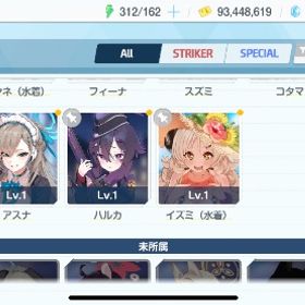 水着ホシノ、水着ワカモ、ヒナ等人気キャラ〇ドレスコンプ ヒナ,アニバーサリーキャラ完成,とあるコラボ完了ミカ(星5) ワカモ 水着ハナコ 水着シロコ アコ 石22340専用即返事 最安値 【ブルアカ】検索可 人気キャラ1体~ 初期アカウン...聖園ミカ、ドレスヒナ、水着ホシノ☆5他ブルーアーカイブ引退垢アカウント販売ドレスアコ マコト イブキ 水着ウイ 水着ヒナタ コハル ア...ブルアカ引退垢引退するアカウントですアカウント販売引退アカウントブルアカブルーアーカイブ 引退 水着ホシノ ミカ 正月カヨコ 正月ムツキ【引退】ブルアカ《前シーズン1位》周年キャラフルコン, ドレスヒ...ブルアカ垢 ⭐︎5キャラ5体 水着ホシノ マコト ミカ持ち星5 31体 キャラ106体 石126,000（1050連）引退アカウントです。アカウント販売始めたばかりですけどいくらになりそうですか？要らなくなったので売りますブルアカ引退垢ミカ(星5) ワカモ 水着イズナ(星5) 水着ハナコ(星5) 水着ウイ...ミカ(星5) ワカモ 水着イズナ 水着チセ 水着ミモリ 水着ハナ...アカウント販売⭐人権キャラ多数保有❗❗❗水着ホシノ/ミカ/アコ/ヒマリ/イロハ/引退...アカウント販売御坂美琴 食蜂操祈 ミカ(星5) 体操服ユウカ(星5) アコ 水着...水着ホシノ、水着ハナコ、ミカ、正月ムツキ等限定多数のログイン...とあるコラボ【限定6種 御坂美琴+食蜂操祈 フェス限3種所持初期ア...欲しい番号 コメントください！ 専用ページに 致します！【検索可】水着イズナ(星5) 水着ウイ 水着ヒナタ 体操服ユウカ 体操服マ...アカウント販売引退垢先生Lv87 限定複数 / 固有済み多数(42名) / 今シーズン戦術1位取...ブルーアーカイブのアカウント販売