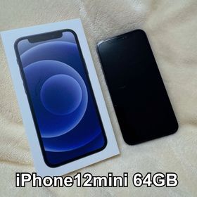 アイフォーン(iPhone)のiPhone12mini ブラック 64GB SIMフリー(スマートフォン本体)
