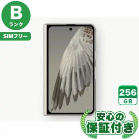 【ポイント5倍】SIMフリー Google Pixel Fold ポーセリン 256GB 本体[Bランク] Androidスマホ 中古 送料無料 当社3ヶ月保証