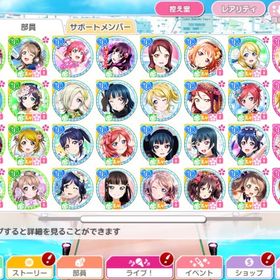 引退の為アカウント販売 スクフェス