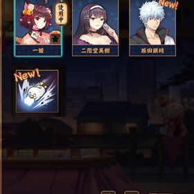 【初期】坂田銀時 銀魂立直演出【銀魂コラボ】 | 雀魂 じゃんたまのアカウントデータ、RMTの販売・買取一覧