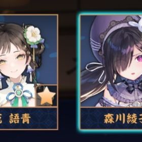 💖【完全初期】花語青＆森川綾子/紫贈り物x10/銀魂限定装飾x2 | 雀魂 じゃんたまのアカウントデータ、RMTの販売・買取一覧