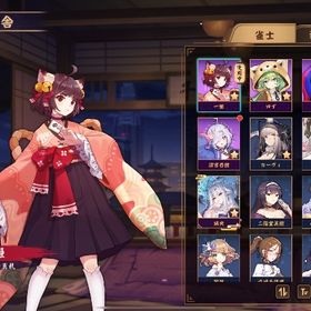 ブルアカコラボコンプ 璃央 所持廃課金アカウント‼️ | 雀魂 じゃんたまのアカウントデータ、RMTの販売・買取一覧