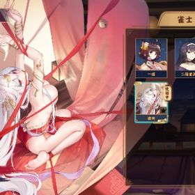 璃央+課金限定うごく着せ替え 姫川響 装飾品3種 祈願の巻物×9 | 雀魂 じゃんたまのアカウントデータ、RMTの販売・買取一覧