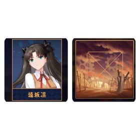 【初期】雀魂 fateコラボ 限定 遠坂凛+剣の丘の雀卓 未課金 アカウント | 雀魂 じゃんたまのアカウントデータ、RMTの販売・買取一覧