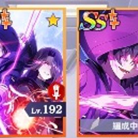 コンビキャラ完凸あり | カゲマスのアカウントデータ、RMTの販売・買取一覧