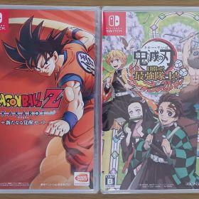 【同梱】ドラゴンボールZ カカロット+…☆新品☆鬼滅の刃 目指せ!最強隊士!