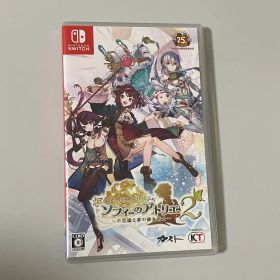 ソフィーのアトリエ2 〜不思議な夢の錬金術士～ Switch
