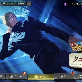 引退垢ファンパレ引退垢早い者勝ち！廃課金アカウント！領域、覚醒五条完凸周年キャラほぼ揃ってますリリース時からプレイ五条完凸2体 乙骨完凸 天上天下五条ランク...引退垢環境キャラほぼいます環境キャラほぼいます諦めない五条⭕ 引退アカウント 特価‼️ファンパレ 破格 高専全員揃い凸あり初期アカウント引退垢です。引退垢画像キャラ+石150000+個+チケット400枚+大量のリソースファンパレ 引退につき環境キャラ多数！！つよすぎるアカウント販売 ファンパレ 呪術廻戦 ファントムパレード 引退2垢セット 石88200〜119999個 SSRチケ2枚 石垢引退するつもりなのでファンパレ 引退垢2垢セット 石88200〜119999個 SSRチケ2枚 石垢五条悟など2垢セット 石88200〜119999個 SSRチケ2枚 石垢2垢セット 石88200〜119999個 SSRチケ2枚 石垢2垢で500円！画像選択式販売/ssr確定ガチャ未使用2垢セット 石88200〜119999個 SSRチケ2枚 石垢引退垢⭐︎高校五条並びに乙骨&SSR夜蛾所持⭐︎2垢セット 石88200〜119999個 SSRチケ2枚 石垢引退垢2垢セット 石88200〜119999個 SSRチケ2枚 石垢2垢セット 石88200〜119999個 SSRチケ2枚 石垢【引退】戦力18万越え 五条、乙骨、両面宿儺、虎杖、伏黒 各種...2垢セット 石88200〜119999個 SSRチケ2枚 石垢2垢セット 石88200〜119999個 SSRチケ2枚 石垢2垢セット 石88200〜119999個 SSRチケ2枚 石垢2垢セット 石88200〜119999個 SSRチケ2枚 石垢画像キャラ+石150000+個+チケット400枚+大量のリソースリリースからやってた引退垢‼️キャララン930‼️引退 初期垢 宿儺2凸