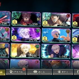 早い者勝ち最強引退アカ画像キャラ+石150000+個+チケット360枚+大量のリソースアカウント販売乙骨憂太石117000万呪術廻戦ファントムパレード引退垢 五条乙骨夏油います五条悟全4種（内2種完凸）、両面宿儺、伏黒甚爾、冥冥、残滓多数所持宿難完凸 領域五条 家入など 強キャラ多数ファンパレ引退アカ 無課金ファンパレ 引退垢 乙骨 五条 西宮 完凸限定キャラ多数‼️引退アカファンパレ現環境最強キャラ豊富！両面宿儺完凸、影五条凸4 他SSR多数急ぎ ファンパレ引退垢 周年から始めましたファンパレ廻珠少ないけどつかってほしいファンパレ廻珠少ないけどほしい人ファンパレ現環境最強ファンパレアカアカウント販売ファンパレ 引退アカウント販売売りますファンパレ 引退垢SSR34種！五条全属性、宿儺所持！他の垢と比べて圧倒的に強いと思...ファンパレ限定キャラ全所持 アカウント販売します五条悟【引退】宿儺、五条、乙骨など人気キャラ揃ってます。ファンパレ引退アカウント 領域五条含め五条全種類、ゾーン虎杖所持ファンパレ宿儺完凸 呪いの王完凸 早い者勝ち！！値下げ中！！ファントムパレード宿儺凸引退垢呪術廻戦ファントムパレードファンパレ引退品引退垢 値下げしました 破格です初心者が始めやすい【最強引退垢】ファンパレ【最強引退垢】ファンパレ両面宿儺凸2 影五条、夜蛾学長凸4 七海完凸 行五条ファンパレ引退アカ