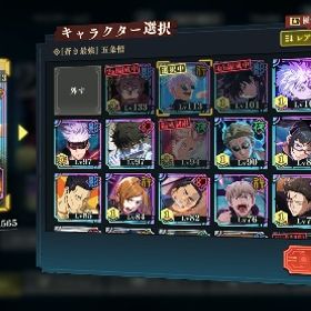 引退アカウント 宿儺3凸引退 領域五条 乙骨 夏油 宿儺 校長完凸 など引退 宿儺完凸 領域五条 乙骨1凸 夏油 校長完凸 など引退 宿儺1凸 領域五条2凸 乙骨 他多数完全初期垢 領域五条・宿儺・夏油など完全初期垢 領域＆茈五条・宿儺など完全初期垢 領域＆茈五条 宿儺 乙骨 完全初期垢 領域＆茈五条 宿儺 西宮桃 など宿儺五条3種ゲームをする時間がなくお譲りしたいです。環境最強の宿儺完凸！領域五条2凸、乙骨完凸、そのほかにも環境キ...破格SSR35体両面宿儺完凸引退垢SSR35体両面宿儺完凸引退垢引退アカウント乙骨 五条周年コンプ！宿儺もあり！ 両面宿儺1凸、領域五条2凸、行虎杖2凸他引退アカ 宿儺三凸 学生五条 乙骨 います初期垢 限定乙骨+石120000+個+SSR確定チケット4-10枚+SSR20+チケ45最強完凸多数、宿儺、周年虎杖、学生五条などその他強キャラも多数五条コンプ！領域五条4凸！紫完凸！虎杖乙骨など強キャラほぼ所持！画像のキャラ➕石二万以上！SSR30種以上！画像のキャラ➕SSRキャラ・残滓20以上！！ファンパレ最強コスパアカウントアカウント販売ファンパレ】五条、釘崎、乙骨、夏油などファンパレファンパレ 廃課金 五条悟コンプ（紫完凸） 乙骨憂太 夏油傑最安値-完全手作業夢幻廻楼/ストーリー/強敵バトルクリア代行Andr...強いよー【ファンパレ】五条、釘崎、乙骨、夏油など【ファンパレ】五条、釘崎、乙骨、夏油など乙骨、ハーフコンプ、1周年コンプ、その他強キャラ多数釘崎野薔薇推し垢、五条悟・釘崎野薔薇コンプリート垢ファンパレ 高校生五条.夏油います！乙骨3凸、学生五条2凸！その他も諸々あり画像キャラ+石150000+個+チケット400枚+大量のリソース画像の所持+乙骨憂太+75000～100000株+SSR回想重複含む150枚以上画像キャラ+石150000+個+チケット400枚+大量のリソースファンパレ垢売りますファントムパレード画像キャラ+石150000+個+チケット400枚+大量のリソース