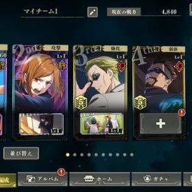 破格です！急いでます！学生五条アカウント！破格！急いでます！夏油傑100レベ！！アカウント販売アカウント販売 引退垢 SSR ⑥体 五条悟(SSR/蒼き最強)・伏黒甚爾(新SSR/術師殺し...蒼き最強五条悟完凸垢ファンパレ五条悟4凸夏油2凸伏黒パパ3凸引退アカウント引退アカウント [乙骨1凸 0夏油完凸 新学長 全五条所持]引退するんで、買い取りしませんか？呪術廻戦 ファントムパレード限定キャラ全所持アカウント販売アカウント販売引退垢 70万課金 乙骨 夏油等完凸 破格 値下げ応相談課金勢引退垢引退アカウントです☆引退垢 紫五条2凸 伏黒甚爾 規格外2凸など1万円弱課金垢 廻廊未着手 相場観ないため交渉ありファンパレアカウント販売アカウント販売アカウント販売アカウント販売買取りお願いします乙骨、赫五条完凸 引退アカ呪術開戦学生五条とか乙骨もろもろファンパレ引退垢最強キャラ多数アカウント販売ファンパレファンパレ引退垢青条2凸 甚爾2凸 夏1凸 紫五条1凸引退アカウントです。隠し称号の規格外も取ってます。期間限定キ...アカウント販売引退垢乙骨 伏黒 5凸 他0〜4凸呪術廻戦ファントムパレードの引退垢ですゲームアカウント