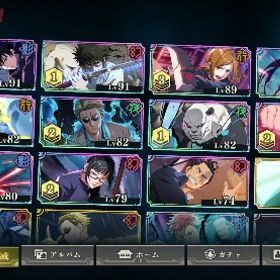 引退のため販売致します破格！神垢‼️引退垢呪術ファンパレ、五条悟、乙骨憂太、完凸の引退アカ最強アカウント いくらなら買いますか？【値下げ交渉可】五条完凸、五条茈完凸、釘崎完凸、狗巻完凸、規...戦力44000 引退垢引退呪術廻戦 ファンパレ 引退買ってアカウント販売五条、乙骨、釘崎などなど、破格！戦力5万以上です！使ってください！ファンパレ最強引退垢引退アカウントアカウント販売最終値下げ【廃課金引退アカウント】最強SSR多数所持 アカウント放置垢引退アカウントほぼ回収済みのはず(ガチャ限完凸は残滓1枚)キャラランクは伸びし...引退垢！新五条！虎杖！釘崎、真希、学長！石1500↑旧五条悟4凸、乙骨1凸、釘崎2凸、虎杖2凸、その他にも数多数キャ...五条一凸乙骨一凸始める方どうぞ乙骨５凸引退垢引退垢アカウント販売引退品引退激安アカウント 値段交渉可ファンパレ引退垢アカウント販売乙骨完凸 虎杖完凸 釘崎4凸 規格外完凸辞めます引退垢です！どなたか！ファンパレ引退垢戦力55000以上‼️強垢ファンパレ強垢飽きたので欲しい人いたら乙骨完凸 コマンド2以外スキレベ10 五条4凸 乙骨推しアカウント