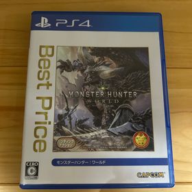 カプコン(CAPCOM)のモンスターハンター：ワールド （Best Price）（再廉価版）(家庭用ゲームソフト)