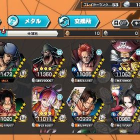 オバブ33✨️超フェス5体‼️赤ルッチ完凸＆歴代1位‼️iOS専用 黒ガープ+ ダイヤ5000+ 金欠片1500+★6キャラ3～20体+ ★4...バウンティラッシュ引退垢総合力5万超え。新ニカ新青キジ黒ガープ白シャンバチバチバウンテ... はじめてでも安心 90日補償つきアカウントlock_outline 短期間限定販売石1500、超フェス3体超フェス複数+ダイヤ＋金かけらIOSとandroid在庫検索サターン100Lv垢IOS専用 黄猿（エッグヘッド）+ダイヤ5000個+金欠片1800個+星4ラ...超フェス23体 ランカー称号ありバウンティラッシュ アカウント画像2体+ダイヤ5000以上+金かけら最低470以上購入前に欲しい２体...画像2体+ダイヤ5000以上+金かけら1300以上Android購入前に欲しい...超フェス複数+ダイヤ＋金かけらIOSとandroid在庫検索【2垢セット】※ダイヤ5500以上・金かけら600以上・Android専用ダイヤ5000以上・金かけら400以上・(ios専用)超フェス3体オバブ2夢ルフィ100ダイヤ5000+金かけら1200 IOS専用ダイヤ5000+金かけら1600 IOS専用超フェス複数+ダイヤ＋金かけらIOSとandroid在庫検索超フェス複数+ダイヤ＋金かけらIOSとandroid在庫検索iOS専用 黒ひげキ+ダイヤ5000+金欠片1700+★6キャラ3～20体★4キャ...画像2体+ダイヤ5000以上+金かけら最低470以上購入前に欲しい２体...画像2体+ダイヤ5000以上+金かけら1300以上Android購入前に欲しい...超フェス複数+ダイヤ＋金かけらIOSとandroid在庫検索ウタ3種100レベ&ガープ【2垢セット】※ダイヤ4000以上・金かけら300以上・IOS専用急ぎ‼️引退アカウントダイヤ5000以上・金かけら400以上・(ios専用)ダイヤ5000+金かけら1200 IOS専用ダイヤ5000+金かけら1600 IOS専用超フェス複数+ダイヤ＋金かけらIOSとandroid在庫検索急ぎ！引退垢超フェス4体赤黄猿オバブ3!!黒ロジャー・ルッチ100レベ!!パーティー総合力500...Android専用 ゼファー+ダイヤ4700個＋金欠片5700枚 初期垢IOS専用 神避シャンクス+ダイヤ5000個+金欠片1200枚+星6✖️3-15体+...Android専用 元帥赤犬サカズキ+ダイヤ4700-4900+金欠片5700+★6キ...Android専用 サターン聖+ダイヤ4700個＋金欠片6000枚 初期垢