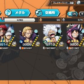 超フェス4体3垢 ダイヤ5500~9999個金欠片600枚 Android専用石垢ダイヤ5000~7999個金欠片350枚 ios専用 石垢黒ガープ、クザン、神避シャンクス、Sスネーク他引退垢 超フェス7体所持 はじめてでも安心 90日補償つきアカウントlock_outline 画像見て超フェス9体！引退アカウント。シャンクスブースト3ダイヤ5000~7999個金欠片350枚 ios専用 石垢ダイヤ5000~7999個金欠片350枚 ios専用 石垢超フェス6体！3垢 ダイヤ5500~9999個金欠片600枚 Android専用 GWセールダイヤ5000~7999個金欠片350枚 ios専用 石垢ダイヤ5000~7999個金欠片350枚 ios専用 石垢3垢 ダイヤ5500~9999個金欠片600枚 Android専用石垢 GWセール3垢 ダイヤ5500~9999個金欠片600枚 Android専用 GWセール3垢 ダイヤ5500~9999個金欠片600枚 Android専用 GWセール3垢 ダイヤ5500~9999個金欠片600枚 Android専用石垢 GWセール3垢 ダイヤ5500~9999個金欠片600枚 Android専用石垢 GWセールバウンティラッシュダイヤ5800アカウント販売3垢 ダイヤ5500~9999個金欠片600枚 Android専用石垢 GWセールバウンティラッシュ 超フェス7体所持3垢 ダイヤ5500~9999個金欠片600枚 Android専用石垢 GWセールダイヤ5000~7999個金欠片350枚 ios専用 石垢辞めるのであります【2垢】Android専用 ダイヤ5500-6000前後＋金欠片400-600枚+4★キ...ダイヤ5000~7999個金欠片350枚 ios専用 石垢ダイヤ5000~7999個金欠片350枚 ios専用 石垢引退最強垢ダイヤ5000~7999個金欠片350枚 ios専用 石垢バウンティバウンティラッシュアカウント販売やらなくなったアカウント3垢 ダイヤ5500~9999個金欠片600枚 Android専用 GWセール引退やらないのでやめます！ぜひ買ってください！値下げ可やらないのでやめます！ぜひ買ってください！値下げ可