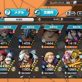 オススメ明日までにお金入れていただける方！！ワンピース バウンティラッシュ☆彡初期垢✿全員揃え☪在庫豊富☃引退垢 はじめてでも安心 90日補償つきアカウントlock_outline ハロウィンウタなど バウンティラッシュ☆彡初期垢✿全員揃え☪在庫豊富☃超フェス11体⭐️引退ワンピースバウンティラッシュバウンティラッシュ アカウントバウンティラッシュ引退垢アカウント販売アカウント販売☆彡初期垢✿全員揃え☪在庫豊富☃買い取って欲しいです 値下げ可能です☆彡初期垢✿全員揃え☪在庫豊富☃引退アカウント販売バウンティラッシュTOP10垢販売☆彡初期垢✿全員揃え☪在庫豊富☃☆彡初期垢✿全員揃え☪在庫豊富☃アカウント販売☆彡初期垢✿全員揃え☪在庫豊富☃☆彡初期垢✿全員揃え☪在庫豊富☃白シャンクスおバブ 黒ウタ100垢☆彡初期垢✿全員揃え☪在庫豊富☃引退アカウント青カイドウ黒ロジャー赤ヤマトキドロ神シャン閻魔ゾロ☆彡初期垢✿全員揃え☪在庫豊富☃早い者勝ち ニカなど色々☆彡初期垢✿全員揃え☪在庫豊富☃【引退垢】超フェス7体オバブ21【2垢】Android専用 ダイヤ5500-6000前後＋金欠片600-800枚+4★キ...超フェス15体 そのうち14体100レベル オバブ74Android・ダイヤ3500個＋最強生物カイドウ＋金欠片450枚引退垢 超フェス限8体100レベ何体かです。セラフィム100Android・ダイヤ3800個＋最強生物カイドウ＋ヤマト＋金欠片450枚かむさりシャンクス、ニカやらなくなってしまったので売ります