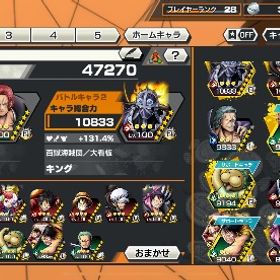 引退垢キドロ凸3 セラフィム ランカー経験あり！セラフィム100 ハロウィンウタ80 ルッチ 白シャンなど環境キャラ...☆彡初期垢✿全員揃え☪在庫豊富☃引退アカウント はじめてでも安心 90日補償つきアカウントlock_outline セラフィム、ブルーノ ジャブラ きどろ若レイリー歴代24位 引退垢ロジャー100レベ、その他超フェスキャラ星5黒ロジャー 欠片3400個！今日だけこの値段白シャン、覚醒ルッチ、黒ロジャーレベル100辞めます！【新着】バウンティラッシュアカウント【ルッチ】【ニカ】Android・ダイヤ2700＋金欠片450枚＋ヤマト＋最強生物カイドウバウンティ引退垢破格☆彡初期垢✿全員揃え☪在庫豊富☃アカウント販売バウンティアカウント☆彡初期垢✿全員揃え☪在庫豊富☃☆彡初期垢✿全員揃え☪在庫豊富☃バウンティラッシュ引退品引退垢引退垢始めたばかりだけど飽きました超フェス13オバブ81。即金の方優先。IOS専用 石5100 金かけ580超フェス フェス限多数青カイドウお持ちの方 超高額でお買取いたします。環境キャラ引退垢ダイヤ大量垢、環境キャラ多数白シャンクス垢 lv68 引き継ぎコードアカウント販売アカウント販売超フェス8体垢✨早い者勝ちでアカウント販売【激安販売】白シャン100超フェス5体‼️ダイヤ830個‼️リーグSS‼️バウンティラッシュデータバウンティ垢 シャンクス、ニカ、白ひげ引退垢