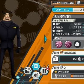 バウンティ垢ワンピースバウンティラッシュ引退強垢‼️環境キャラ多数‼️超お買い得‼️環境超フェス6体！！破格 はじめてでも安心 90日補償つきアカウントlock_outline バウンティラッシュSスネーク シャンクス超破格？？ダイヤ超大量アカウント！！ダイヤ2372個&映画限定キャラ付き...セラフィム、緑ロジャー、黒ロジャー、緑シャンクス、ニカ引退垢超フェス15体LV80ロジャー超フェス2体！！おでん100レベル&鬼ヶ島ゾロ80レベル！！他に...超フェス白ひげ80レベル&ウタ80レベル！星6キャラは10体ほど！！シャンクス89レベルニカ、ヤマト フルオバブ引退アカ 超フェス13体ランカー経験多数 超フェスほぼコンプ兼100超フェス16体 おバブ65超フェス13体 未所持キャラ36体のみ引退垢最強アカ2垢セット ダイヤ4500～5500＋金欠片400～1000完全ランダム引退の為アカウント出品石垢2つ引退垢破格垢まあまあ強い垢キャラとかメダル揃ってるからオススメ！バウンティラッシュバウンティラッシュ引退です。ご理解ある方に買い取って頂きたいですバウンティ1000の垢バウンティ 夢ルフィオバブ2 買って欲しいよ！！！お願い！！！アカウント販売引退垢バウンティラッシュ青ヤマト好きな方へ