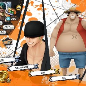 引退垢 オバブ52バウンティ激アツミスボバウンティ激アツ強いキャラそろってます！！！！ギヤ5ルフィー サンジ ゾロ レイリー 所持 はじめてでも安心 90日補償つきアカウントlock_outline 引退アカウントニカルフィ、閻魔ゾロ、青シャンバウンティラッシュ引退超フェス17体持ちおバブ112！神垢引退アカウント オバブ133 超フェスほぼ100レベ引退垢。半額以上の値段で売っちゃいます。ニカ（星5）閻魔ゾロ（星5）、青ウタ、オロビ等夢ルフィ 歴代14位値下げ可能！早い者勝ち！超フェス15体持ち！引退垢値下げしました！最近の環境超フェス100レベ！バウンティラッシュ引退垢バウンティ垢超フェス15体！？引退垢です、値下げ/即購入は可能です！！超五体垢赤サカズキ、ニカバウンティ使わなくなった超フェス6体！【サポート＆キャラ＆メダル充実】超フェス14体❗️引退重課金アカ...アカウント販売ワンピース バウンティラッシュアカウントワンピースバウンティラッシュ 引退垢販売超フェス3体フェス限多数ニカ、白ひげ、キッド＆ローなど 値下げ交渉可能です白髭ブスート30 ゾロブースト24緑シャンクス 黒ロジャー他多数 レベル80ダイヤ912個バウンティラッシュバウンティラッシュ引退垢超フェス5体ワンピースバウンティラッシュワンピース バウンティラッシュうた100まじ強いアカウント販売