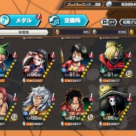 破格‼️キドロ100レベシャンクス80レベフェス限キャラ多数‼️引退しますロジャー100レベ 超フェス多数‼️引退垢ゲーム引退！ はじめてでも安心 90日補償つきアカウントlock_outline 人獣カイドウ100 閻魔ゾロ100 青シャン100 その他、、超フェス11体‼️黒ロジャー新白髭あり‼️激安！バウンティ垢おまけ石垢あり【引退】ニカ、ヤマト、閻魔ゾロ、海賊王ルフィ、白属性白ひげな...引退垢サブ垢要らなくなったから買って引退垢‼️ニカレベル100‼️黒ロジャー持ち！バウンティラッシュ引退するので譲ります。値下げ交渉可能。バウンティ破格‼️強い！夢ルフィ93 おりん81 キング86 レイリー86白おでん完凸 白ひげ94 なし引退垢環境超フェス4対閻魔ゾロ、人獣カイドウ、白ひげ、キッドロー緑シャンクス、ニカ、両方フルブバウンティ引退垢ですアカウント販売バウンティラッシュ引退垢超フェス5体⭐️お得カケラ510個強垢バウンティおりん おそばマスク Lv.100強キャラ多数強キャラ多数Android限定アカウント販売ワンピースバウンティラッシュ破格垢バウンティ垢売ります。バウンティのアカウント引退垢！超フェス8体です！引退垢！超フェス8体です！バウンティラッシュバウンティラッシュ