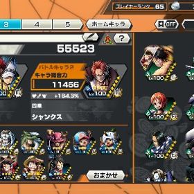 引退垢引退垢バウンティ SS上位帯アカウントバウンティ引退垢！最高1415位‼︎オバブ32‼︎ はじめてでも安心 90日補償つきアカウントlock_outline ワンピースバウンティラッシュクラッカー90レベアカウント販売引退のため出品！強キャラ多数！早い者勝ち！引退するので販売します！引退垢ニカ、キッドロー、シャンクス、ウタ等々アカウント販売 REDシャンクスフルブ、オバブ76、ランカー帯青、赤サポート163以上‼️引退するやらなくなったので引退垢新超フェス白ひげ80レベルアカウント閻魔ゾロ100 S_ カイドウ60アカウント販売アカウント販売アカウント販売アカウント販売引退ワンピース バウンティラッシュ買ってください引退しますバウンティ垢引退品バウンティラッシュ 引退垢 即戦力！ 急ぎ引退垢バウンティラッシュ完全引退品ゲーム内通貨販売使ってないので使ってくださいアカウント販売ガチ急ぎ 破格バウンティラッシュバウンティラッシュ赤犬！オバブ２ 早い者勝ちですリセマラ代行させていただきますいらないんで売ります!!