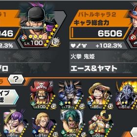 バウンティのアカウント販売バウンティラッシュアカウント販売バウンティアカウント はじめてでも安心 90日補償つきアカウントlock_outline 引退垢飽きたので青シャン100Lv垢卒業アカウント(3年程)⭐️超フェス4体⭐️ニカ、キッドロー、マム、おでん、アルベル100レベルワンピース好きな方（引退垢）ニカ89キドロ100おでん91星四カケラ50！アカウント販売サンジ100Lvキッドロー91人獣カイドウ100 ほかマルコ、キラーなど引退アカです正月特価閻魔ゾロ垢青シャン、ロジャー、緑シャン100Lv ニカとおでん有り 石のか...超フェス12体所持！環境最強垢超フェス4体上手くいけば5600円ですアカウント販売超フェス3体 ニカ，緑シャンクス，ロジャー太陽の神ニカLV100&超有能 人獣カイドウワンピースバウティラッシュバウンティラッシュ100レベ緑シャンクス90レベニカバウンティやめますこれから始める方に引退垢ですバウンティーラッシュワンピース バウンティラッシュアカウントuser67354様専用 引退垢 バウンティラッシュバウンティラッシュワンピースバウンティラッシュワンピースバウンティラッシュ引退アカウント（値下げ可能）バウンティラッシュバウンティラッシュ