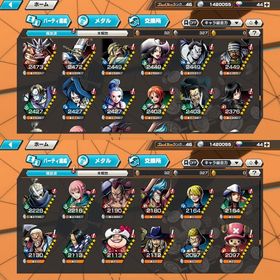 アカウント販売ニカアカウントアカウント販売超フェス 4体バウンティラッシュ はじめてでも安心 90日補償つきアカウントlock_outline 強垢.廃課金垢.早い者勝ちで！アカウント販売いらないんで買ってください買ってくださいお願いしますバウンティラッシュ超フェスキャラ多め フェスキャラ多め 強アカウント赤属性強強垢！赤属性強強垢！キドロ100などなど超フェス5体！！星6キャラ4体 星5キャラ34体 ウタ星6レベルMAX ダイヤ161個引退アカウントバウンティ超フェス11体！バウンティカラー変更可能！閻魔ゾロ完凸！オバブ7...ニカキッドロー夢ルフィオリン人獣カイドウ閻魔ゾロlevel100即決〇早い者勝ち閻魔ゾロ 石150個夢ルフィ80引退アカウント販売 ニカ・シャンクス・おりんなど緑カイドウ赤ゾロ 大大大セール早い者勝ち閻魔ゾロ 若レイリー 石150個リセ垢 鬼ヶ島討ち入りニコ・ロビン ☆5(3体重ね）ニカニカ引退垢人獣ヤマトバウンティラッシュ強アカウント！破格の値段強アカウント！破格の値段強アカウント！破格の値段強アカウント！破格の値段バウンティラッシュ 超フェス2体 その他アカウント販売閻魔ゾロ キング クイーンバウンティラッシュ！！バウンティラッシュ 引退垢アカウント販売