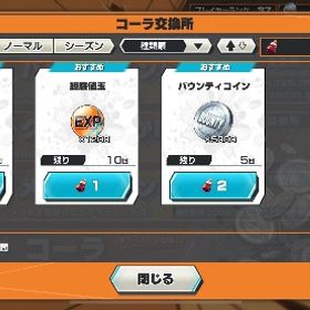 赤犬歴代ランキング上位ワンピースバウンティラッシュワンピース バウンティラッシュアカウントサブ垢いらないんで売りますバウンティ はじめてでも安心 90日補償つきアカウントlock_outline キャラ種豊富！垢売ります超フェス5体！飽きたので売ります。アカウント販売ガチャだけ引いてるアカウントです引退垢 ニカルフィ 他キャラ多数ワンピースバウンティラッシュバウンティラッシュニカいます！環境キャラ多数飽きたので売ります！バウンティニカ アルベル ダイヤ3000個以上 Android超フェス12 セール中‼️シャンクス&閻魔ゾロ 最強アタッカー‼️バウンティラッシュバウンティラッシュ前使ってた垢です超フェス 星6 おリン 閻魔ゾロ キッド ロー 夢ルフィ カイドウ サ...バウンティラッシュ強垢超フェスキャラ12体 SS ニカ キッド&ロー等ニカ リセマラ垢引退垢いニカルフィ、花魁おりん、おでん、キング等ニカ80バウンティ垢販売 特価オリン、ニカ、閻魔ゾロ、キング、ウタなど引退のため売却ニカレベル100 サンジレベル100です！バウンティラッシュニカ100レベルです。バウンティラッシュ ニカダイヤ557 石350越え垢!シャンクス、ロジャー100垢引退垢 急ぎ❗️ニカ100lv ダイヤ4100以上やらないので売りますニカ100