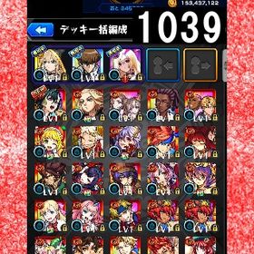 オーブ計5319 エル ルシファー 三途 メビウス マナ 炭治郎＆義勇 ヤクモ ゲキリン | モンストのアカウントデータ、RMTの販売・買取一覧