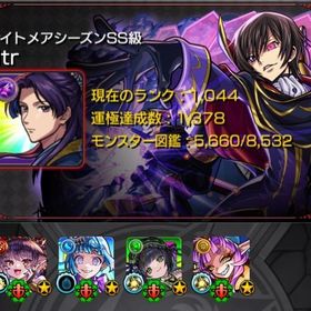 ✨ガチャ限所持率92%↑✨🍀運極1379体🍀 | モンストのアカウントデータ、RMTの販売・買取一覧