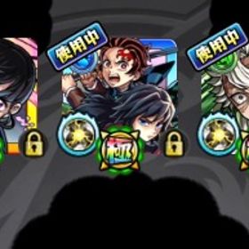 鬼滅の刃4種運極🍀善逸80🍀ナイトメア50🍀クリボー所持(スコア稼EL)✨️引退アカ‼️ | モンストのアカウントデータ、RMTの販売・買取一覧