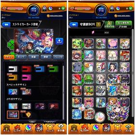 確認用 | モンストのアカウントデータ、RMTの販売・買取一覧