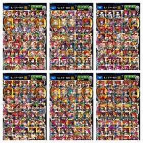 ガチャ限1634体！ | モンストのアカウントデータ、RMTの販売・買取一覧