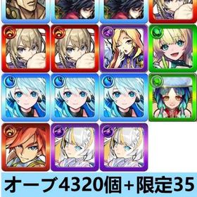 入金待ち | モンストのアカウントデータ、RMTの販売・買取一覧