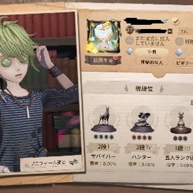 引退アカウント | 第五人格(Identity V)のアカウントデータ、RMTの販売・買取一覧