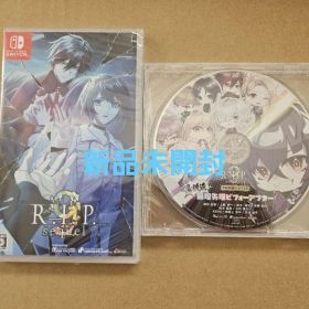 9 R.I.P. sequel switch ナインリップ