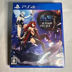 PS4 影牢〜もう1人のプリンセス〜(家庭用ゲームソフト)