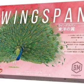 【新品】ボードゲーム ウイングスパン 東洋の翼 完全日本語版 (Wingspan Asia)