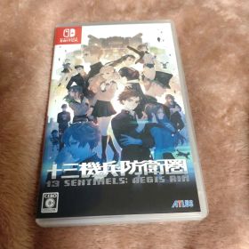 Nintendo Switch 十三機兵防衛圏