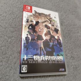 十三機兵防衛圏 (Nintendo Switch)