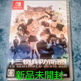 十三機兵防衛圏 Nintendo Switch 新品未開封