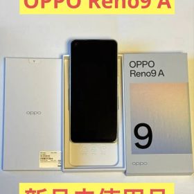 新品 OPPO Reno9A ムーンホワイト 128GB