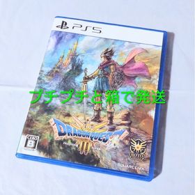 スクウェアエニックス(SQUARE ENIX)のPS5 ドラゴンクエストIII そして伝説へ… 24時間以内に発送(家庭用ゲームソフト)