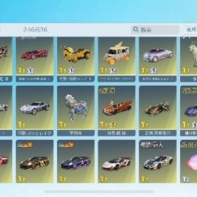 伝説のコレクター精鋭15 | 荒野行動のアカウントデータ、RMTの販売・買取一覧